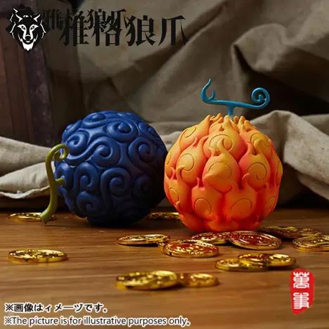 恶魔果实