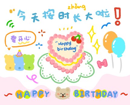 首个商品（色板超多）